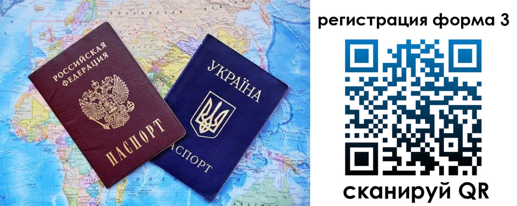 где прописаться в ХМАО