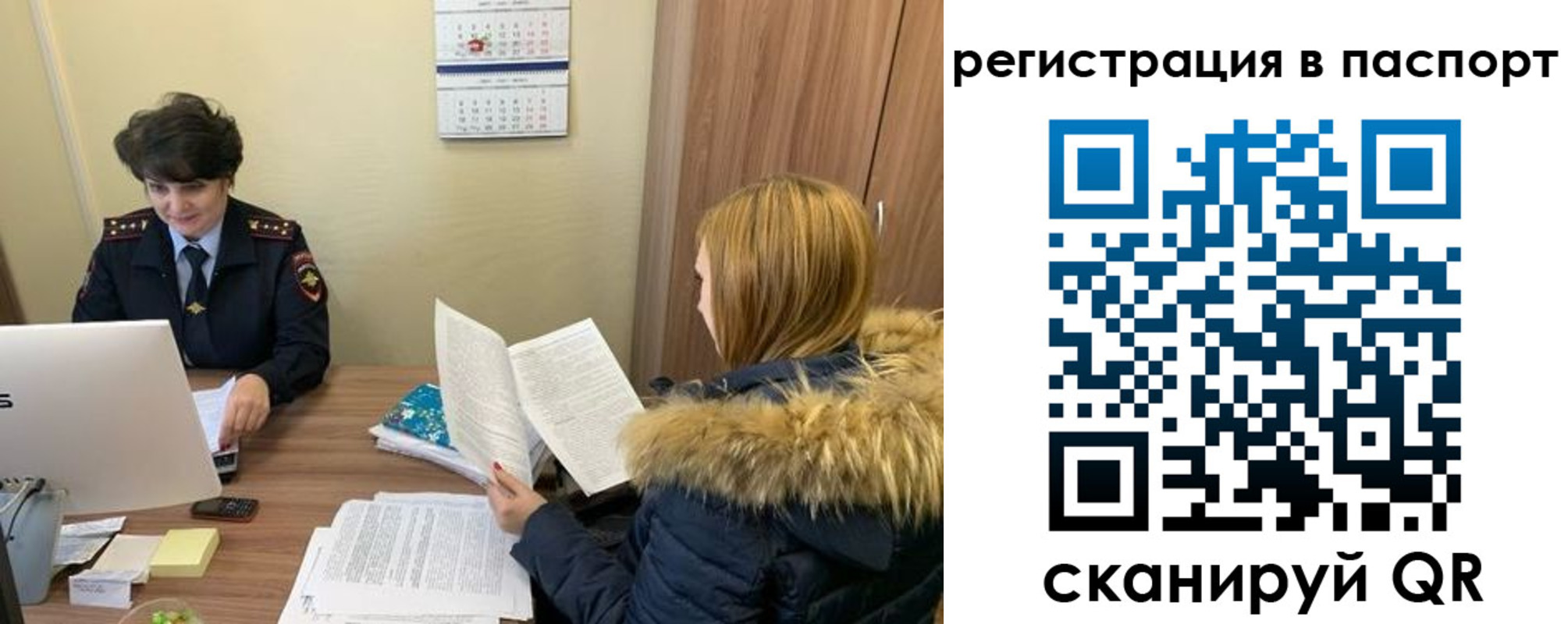 временная регистрация гарантия в ХМАО
