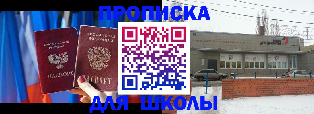 прописка поиск в ХМАО