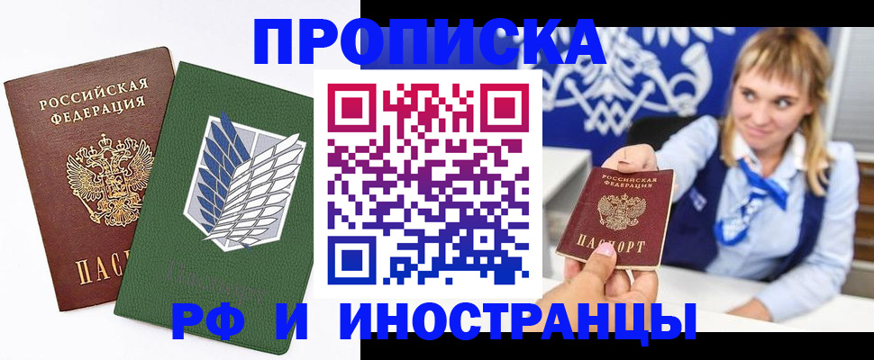 временная регистрация гарантия в ХМАО