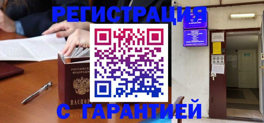 регистрация для школы в ХМАО